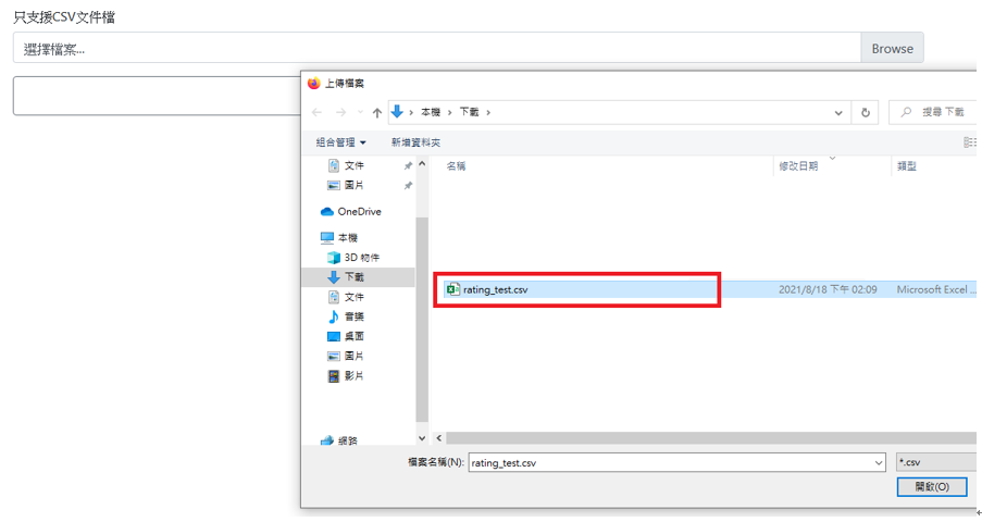step3.1